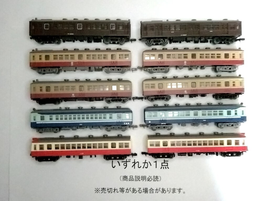 ロコモデル 1/80 クモニ13形 025 荷物電車 ペーパーキット組 ジャンク ロコモデル 1/80 クモニ13形 025 荷物電車 ペーパーキット組