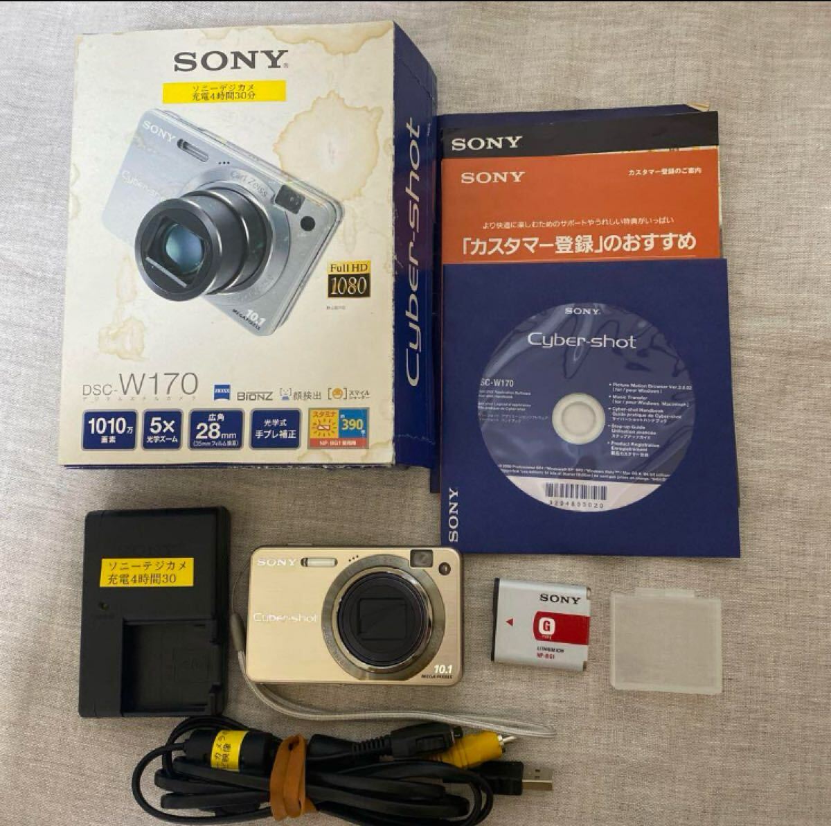 Yahoo!オークション -「dsc-w170」の落札相場・落札価格 Yahoo!オークション -「dsc-w170」の落札相場・落札価格