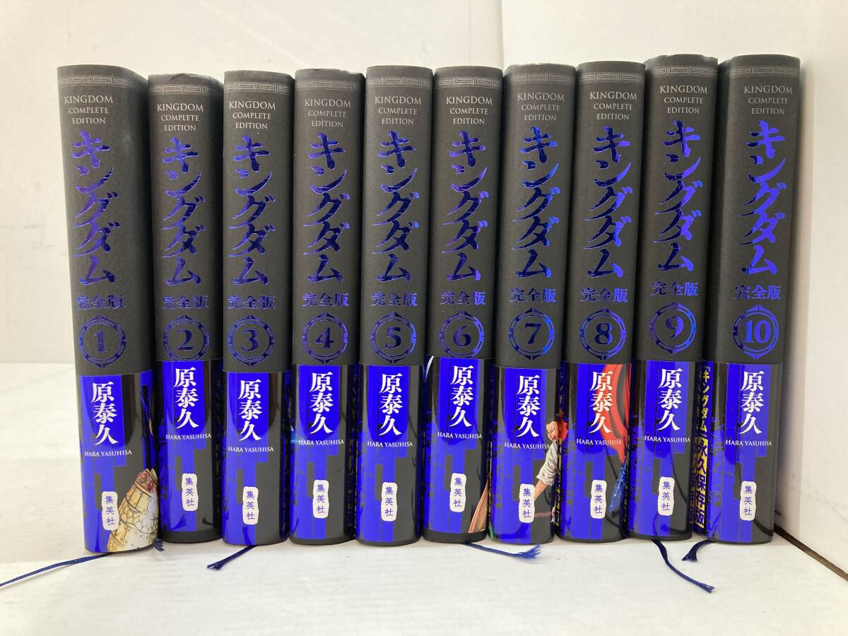 Yahoo!オークション -「キングダム 完全版」の落札相場・落札価格 Yahoo!オークション -「キングダム 完全版」の落札相場・落札価格