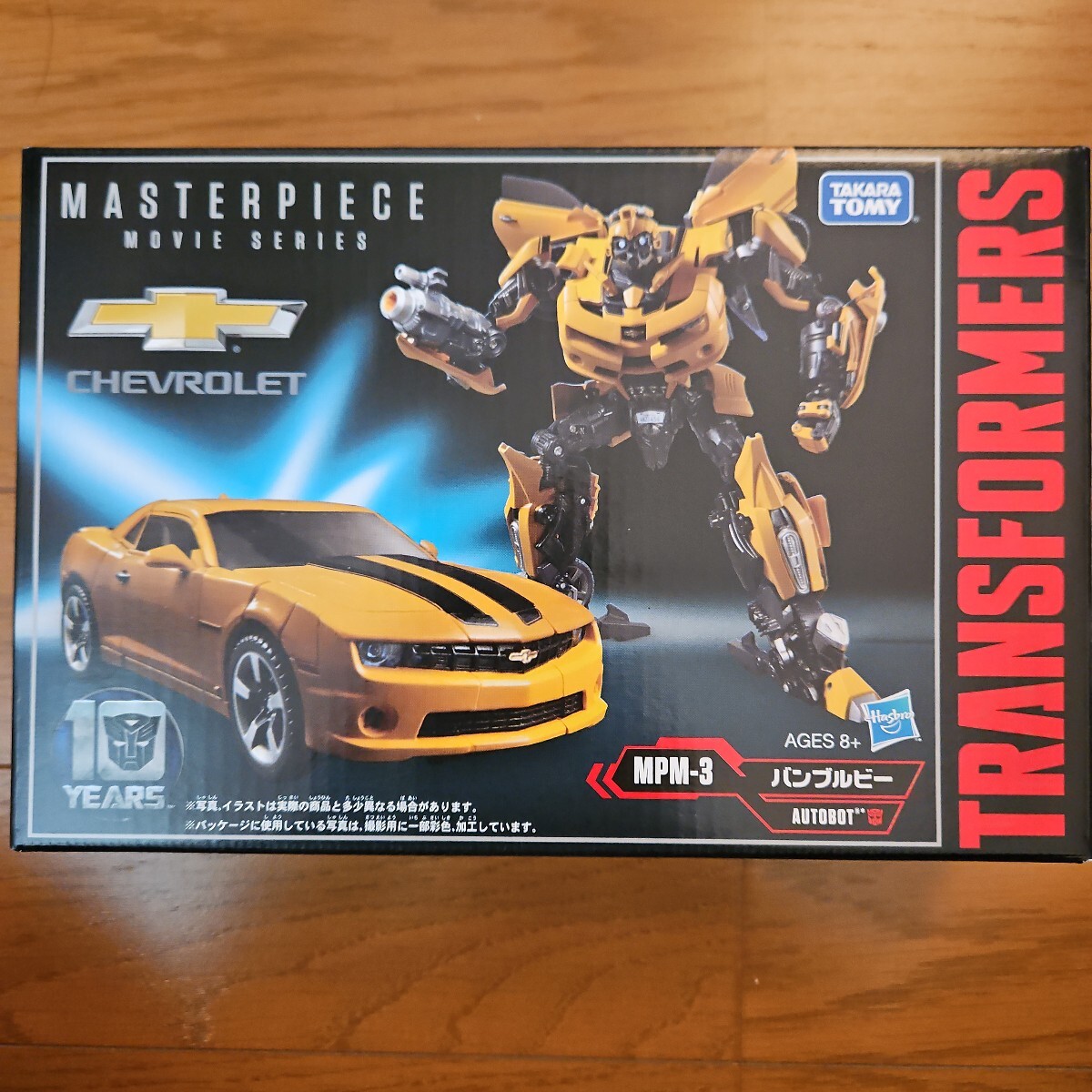 Yahoo!オークション -「トランスフォーマームービー mpm-3 Yahoo!オークション -「トランスフォーマームービー mpm-3