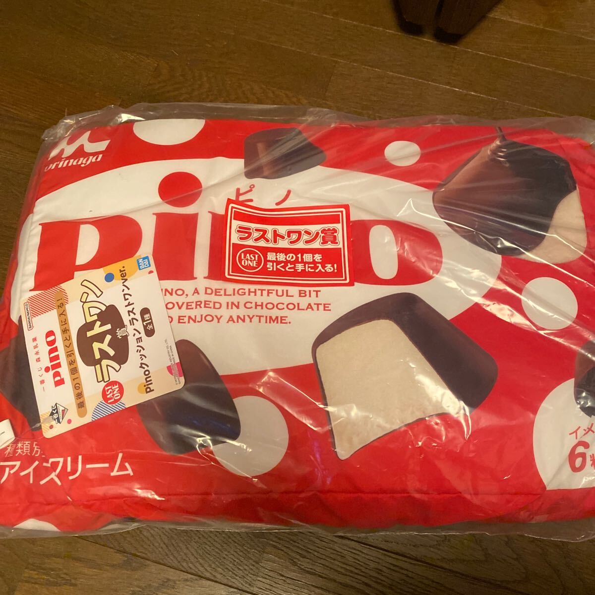 Yahoo!オークション -「pino 一番くじ」の落札相場・落札価格 Yahoo!オークション -「pino 一番くじ」の落札相場・落札価格