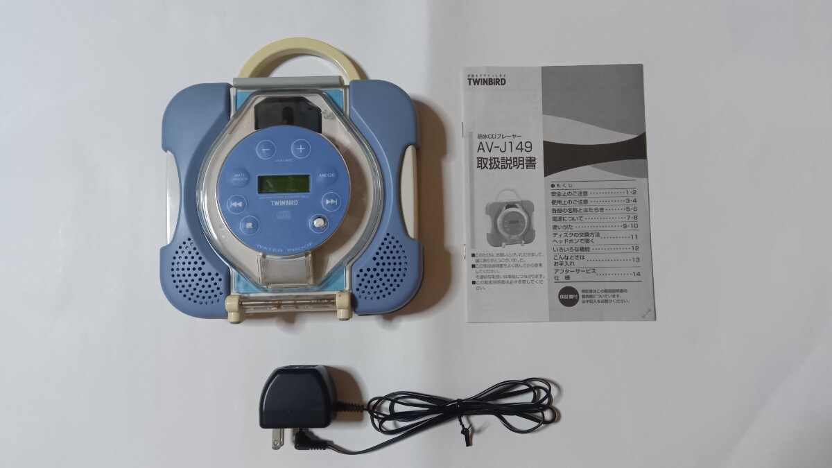 Yahoo!オークション -「ツインバード 防水cdプレーヤー」の落札 Yahoo!オークション -「ツインバード 防水cdプレーヤー」の落札