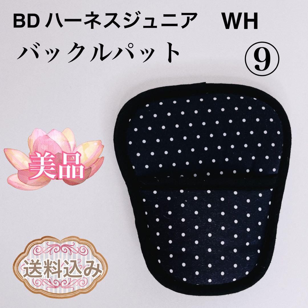 ハーネスの新品・未使用品・中古品(63ページ目)|Yahoo!フリマ ハーネスの新品・未使用品・中古品(63ページ目)|Yahoo!フリマ