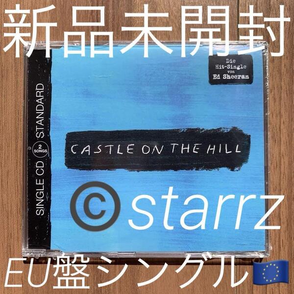 Ed Sheeran エド・シーラン Castle On The Hill EU盤シングル 新品未開封