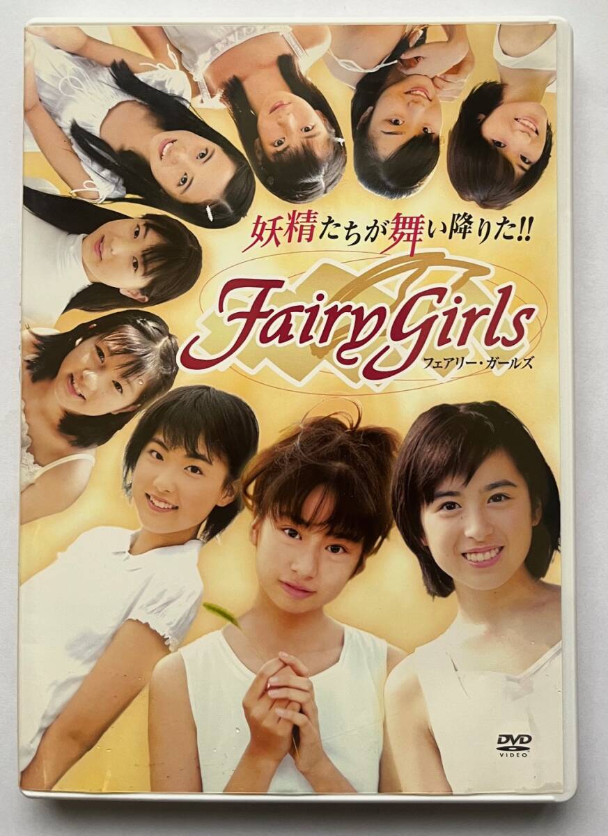 Yahoo!オークション -「中田あすみ」(DVD) の落札相場・落札価格