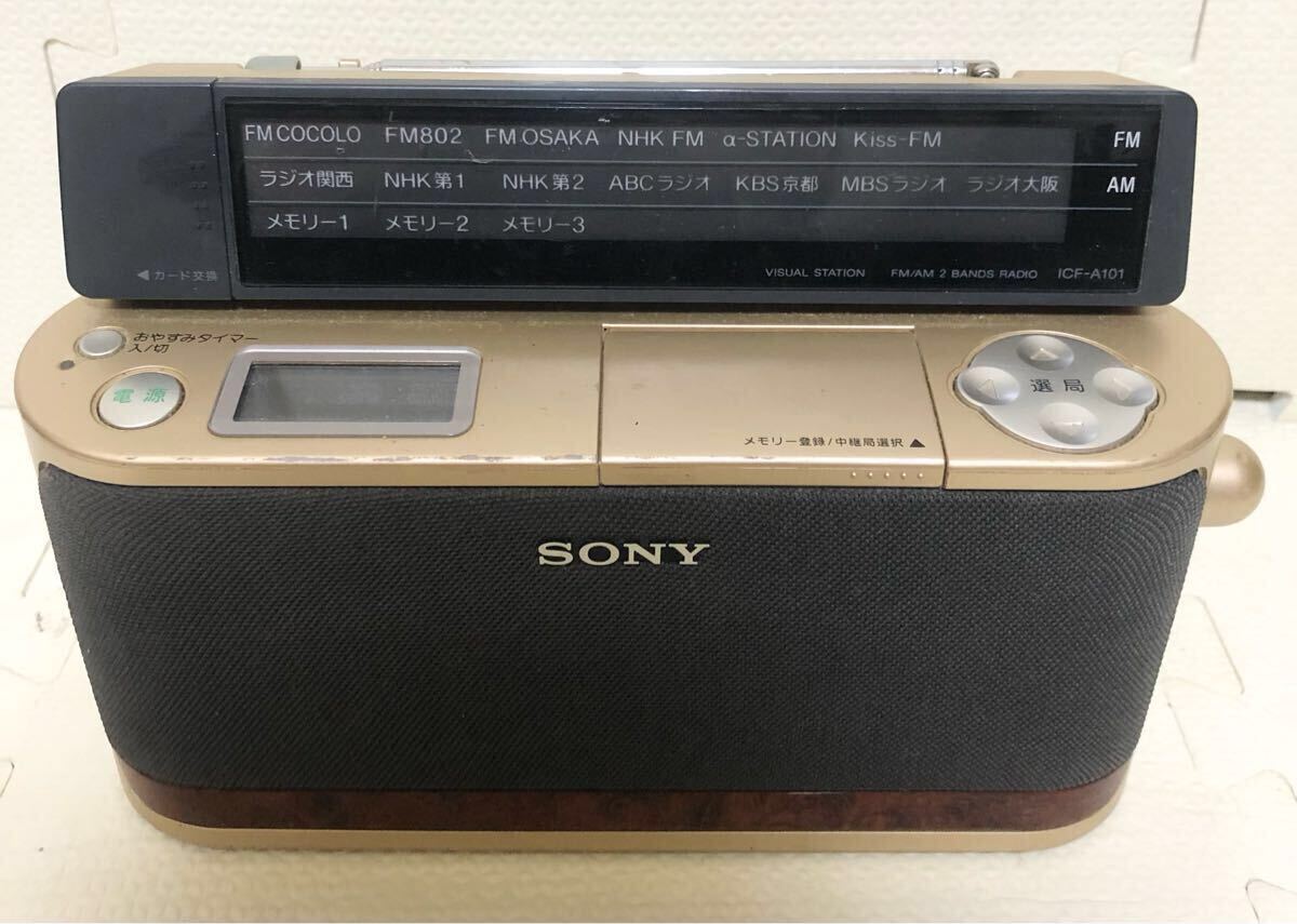 2025年最新】Yahoo!オークション -ソニー ラジオ icfの中古品