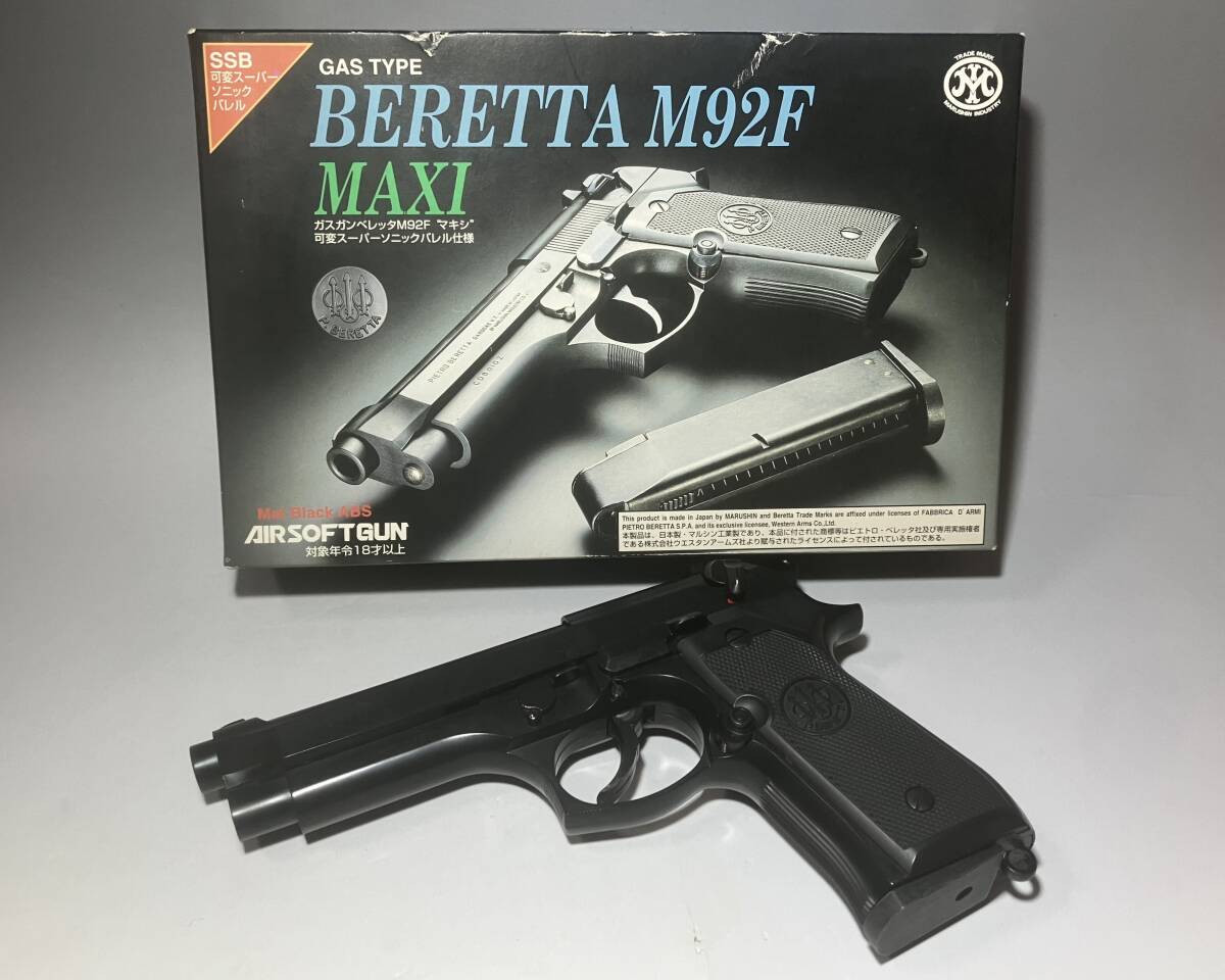 Yahoo!オークション -「ベレッタ m92f マルシン」(ガスガン Yahoo!オークション -「ベレッタ m92f マルシン」(ガスガン