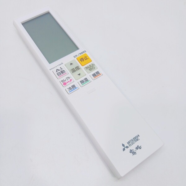 三菱 エアコン リモコン AFG243 1373 霧ヶ峰 ミツビシ MITSUBISHI ★AM173