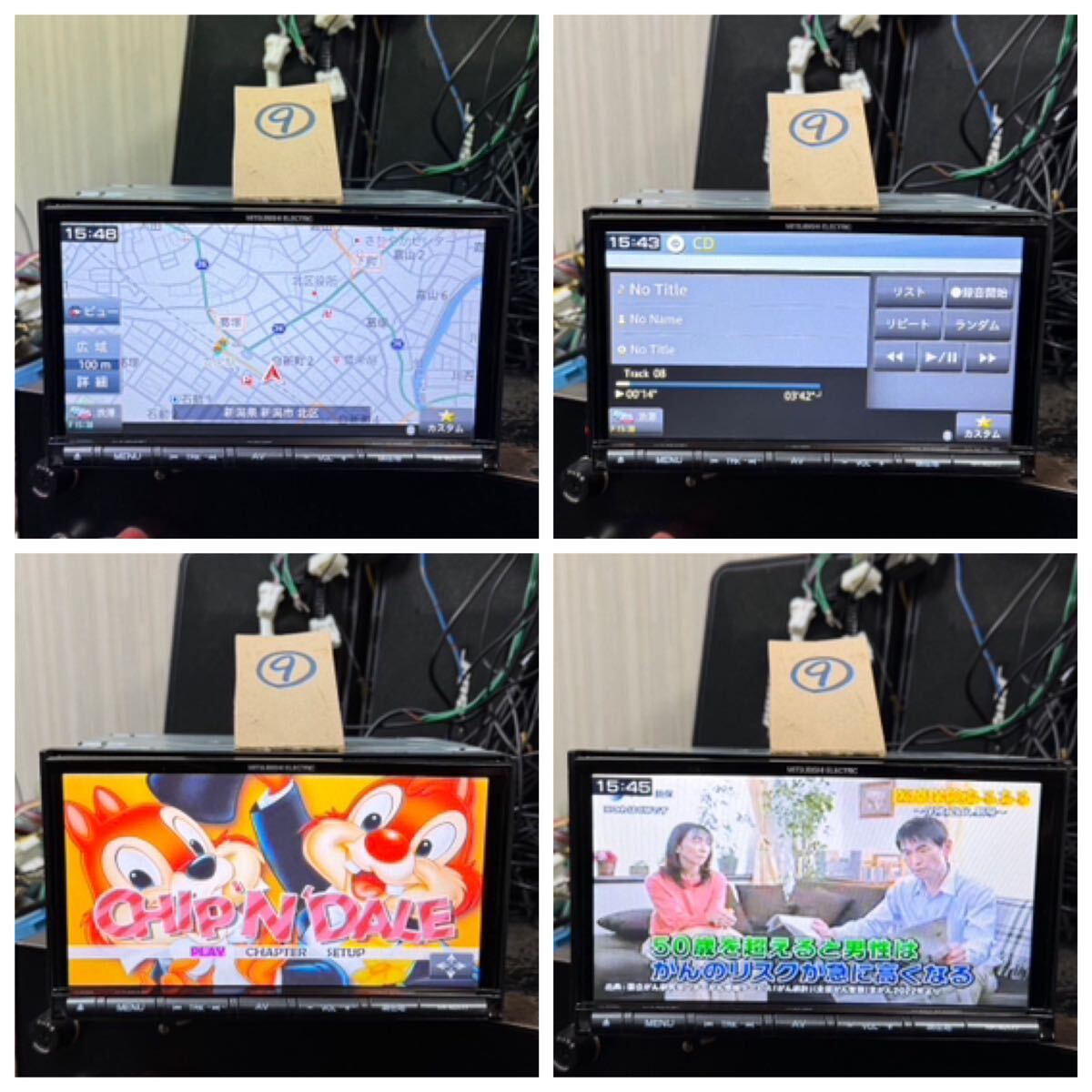 Yahoo!オークション -「nr-mz077」の落札相場・落札価格 Yahoo!オークション -「nr-mz077」の落札相場・落札価格