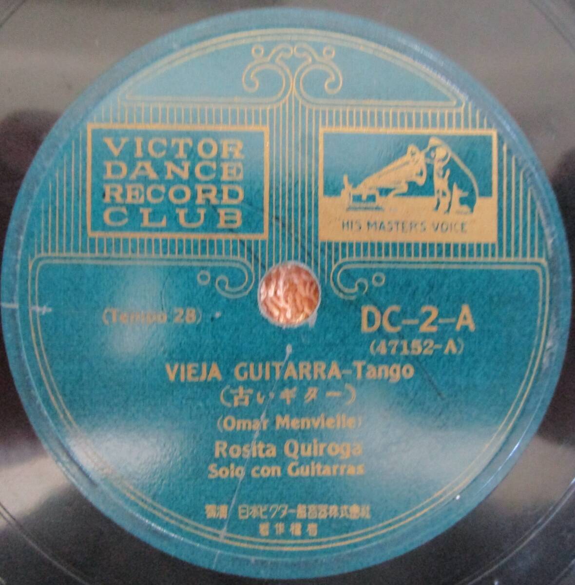 2025年最新】Yahoo!オークション -spタンゴ(SP盤)の中古品・新品