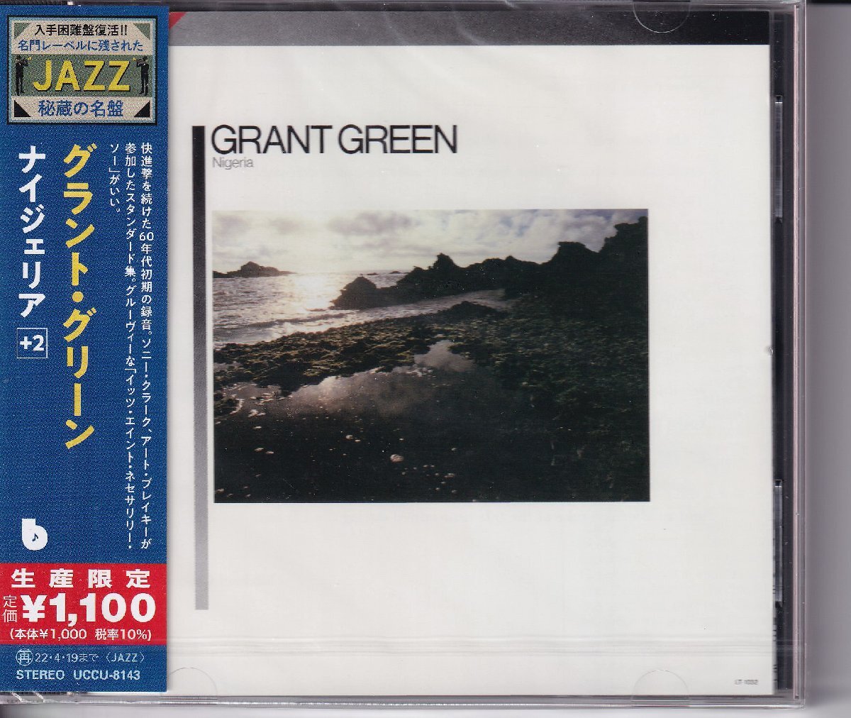 2025年最新】Yahoo!オークション -grant green cd(CD)の中古品
