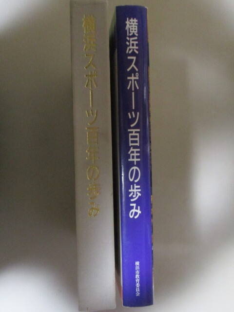 2025年最新】Yahoo!オークション -大洋ホエールズ(本、雑誌)の 2025年最新】Yahoo!オークション -大洋ホエールズ(本、雑誌)の