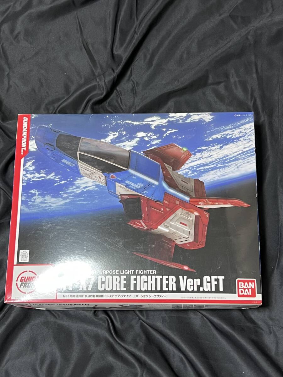 Yahoo!オークション -「1／35 コアファイター ver.gft」の落札