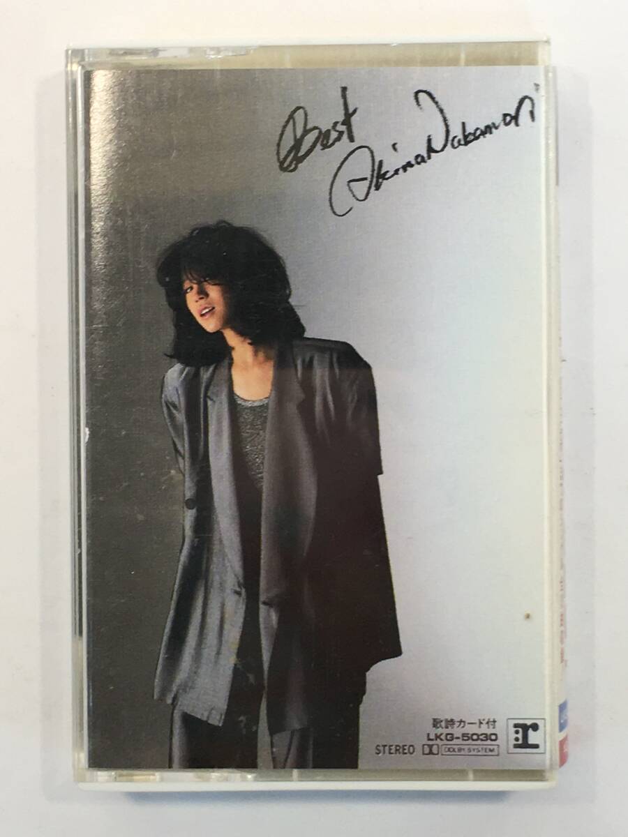 お宝価格】中森明菜ベスト カセットテープ - メルカリ