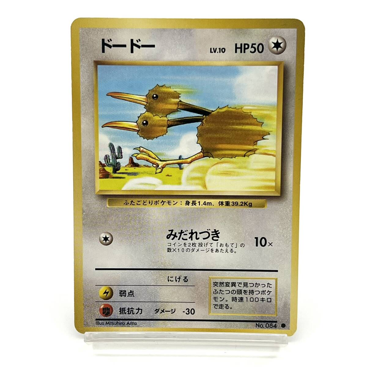 2025年最新】Yahoo!オークション -ポケモンカード 旧裏面 2025年最新】Yahoo!オークション -ポケモンカード 旧裏面
