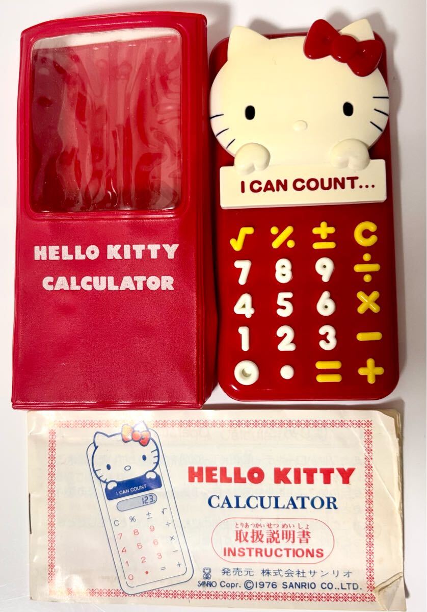 Yahoo!オークション -「昭和 レトロ」(ハローキティ) (サンリオ Yahoo!オークション -「昭和 レトロ」(ハローキティ) (サンリオ