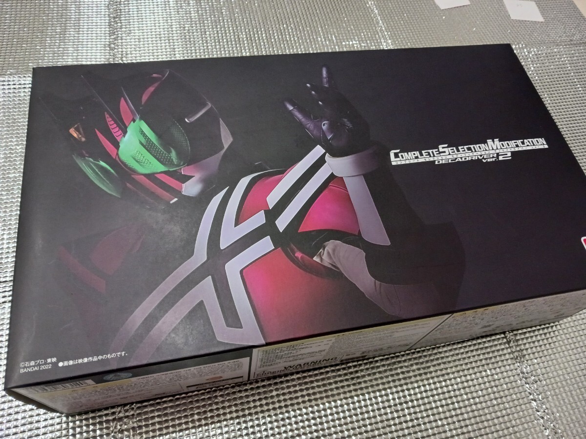 Yahoo!オークション -「csm ディケイドライバー ver.2」の落札 Yahoo!オークション -「csm ディケイドライバー ver.2」の落札