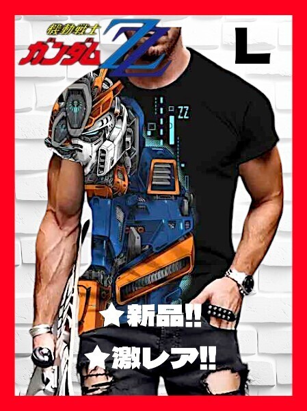 ★新品!◆送料無料!◆激レア!◆機動戦士ガンダムZZ*鮮やかグラフィックプリント*半袖Tシャツ*L相当*スポーツ*アウトドア,キャンプ,旅行.