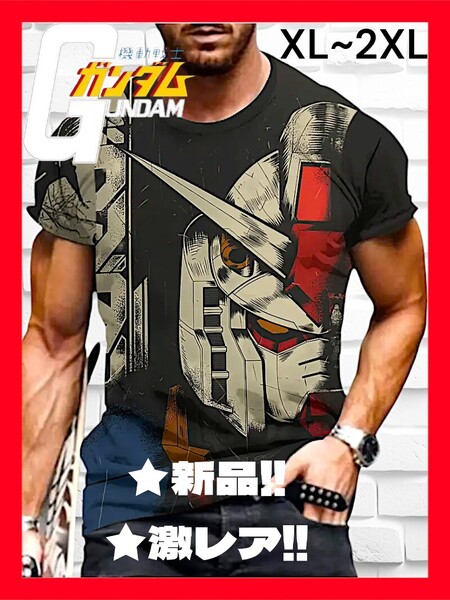 ★新品!◆送料無料!◆大き目XL~2XL相当◆激レア!◆機動戦士ガンダム*綺麗プリント*半袖Tシャツ*海*スポーツ*アウトドア,キャンプ,旅行*
