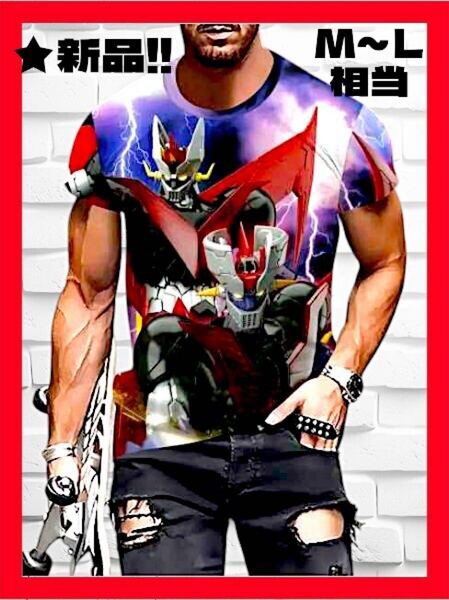 ★新品!◆送料無料!◆マジンガーZ&グレートマジンガー★綺麗な3Dプリント*半袖Tシャツ*M相当*アニメ*スポーツ*アウトドア.キャンプ,
