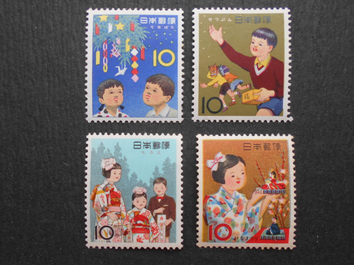 切手10 Yahoo!オークション -「10円 切手」(年中行事) (行事、歳時)の