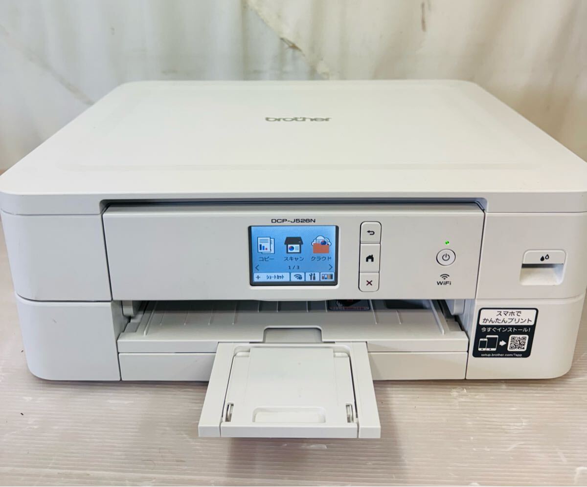 Yahoo!オークション -「dcp-j526n」の落札相場・落札価格 Yahoo!オークション -「dcp-j526n」の落札相場・落札価格