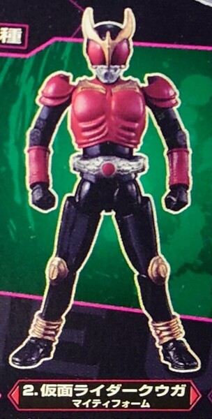 【未使用】フルアクションフィギュアSAGA 仮面ライダー01 ②仮面ライダークウガ マイティフォーム 外箱開封済(内袋未開封) ガシャポン