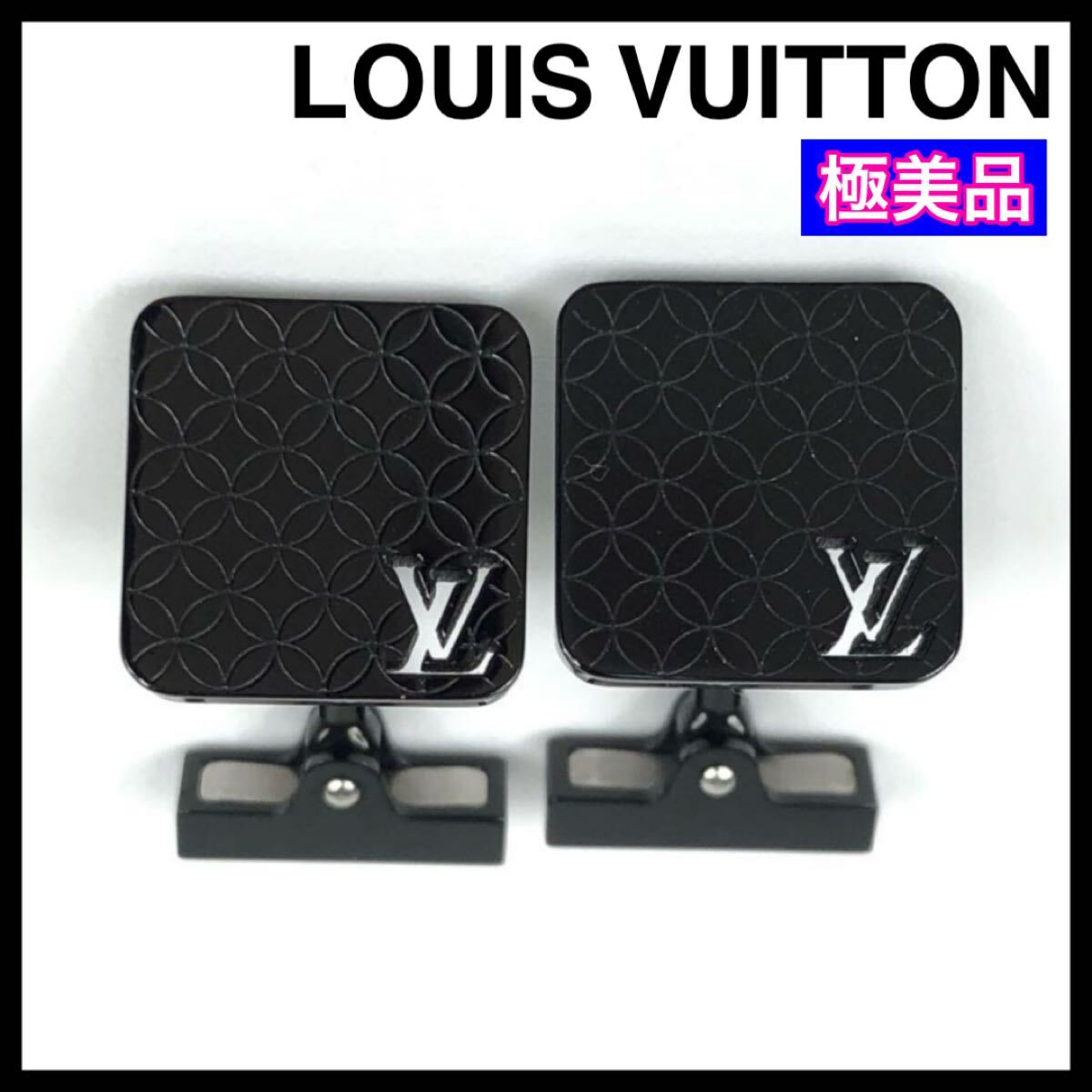 2025年最新】Yahoo!オークション -vuitton カフスの中古品・新品 2025年最新】Yahoo!オークション -vuitton カフスの中古品・新品