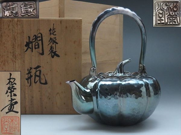 Yahoo!オークション -「松栄堂」(酒器) (銀製)の落札相場・落札価格 Yahoo!オークション -「松栄堂」(酒器) (銀製)の落札相場・落札価格