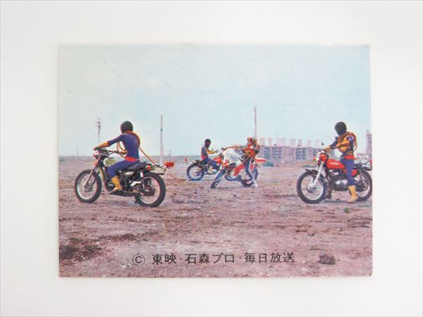 Yahoo!オークション -「旧仮面ライダーラッキーカード」の落札 Yahoo!オークション -「旧仮面ライダーラッキーカード」の落札