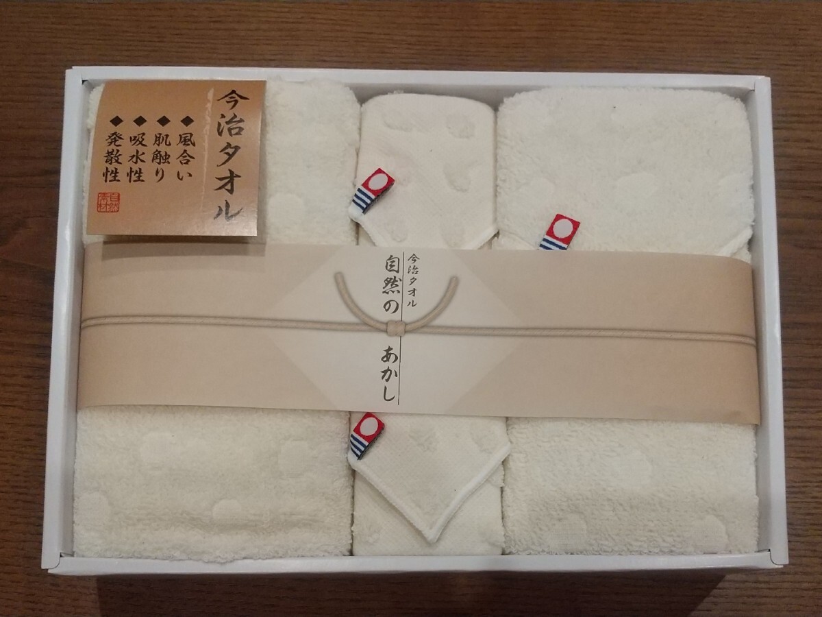 2025年最新】Yahoo!オークション -未使用 タオルの中古品・新品
