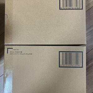 【送料込/未開封/伝票跡なし】METAL ROBOT魂 ストライクフリーダムガンダム弐式 プラウドディフェンダー&エフェクトパーツセット