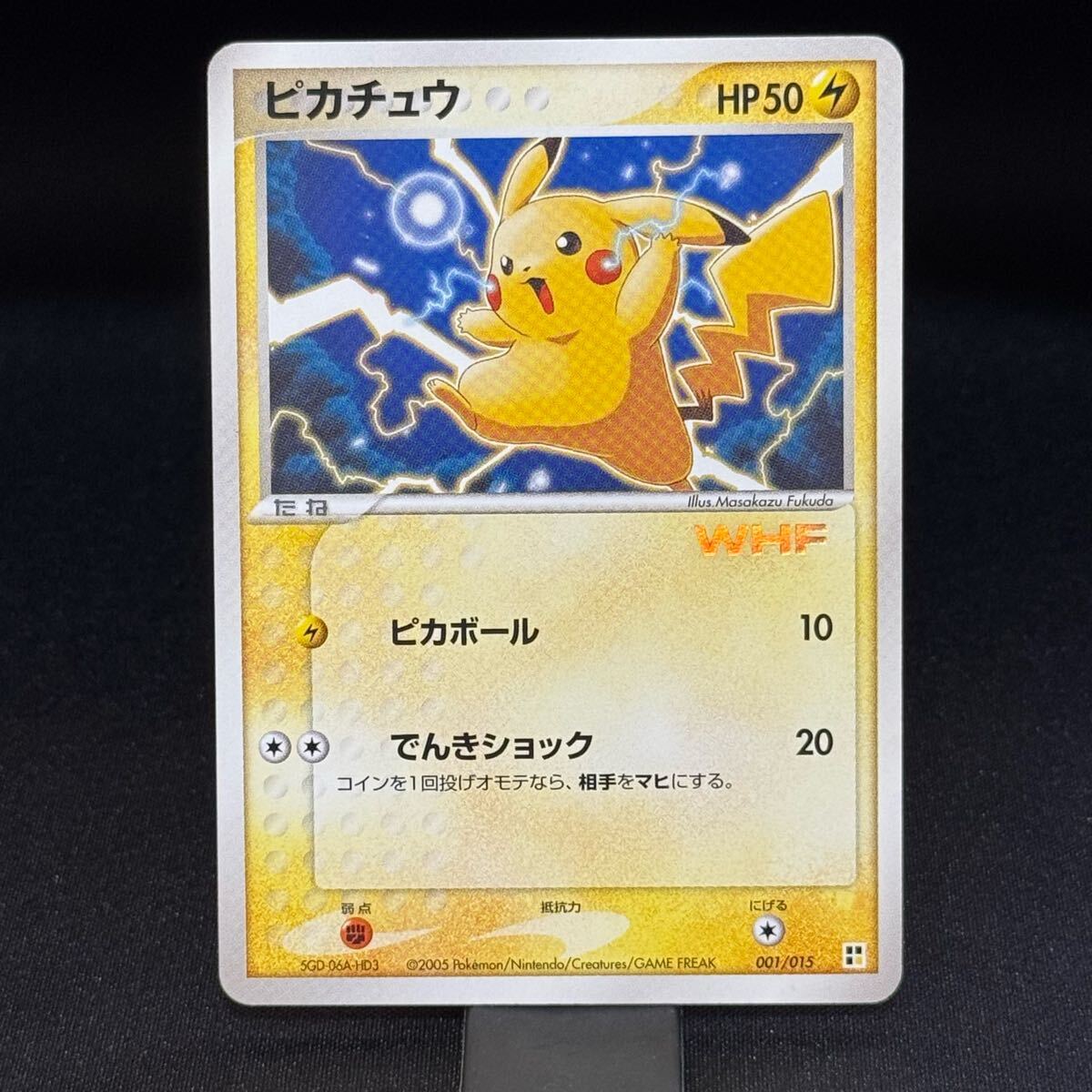 2025年最新】Yahoo!オークション -ポケモンカード ピカチュウ 2025年最新】Yahoo!オークション -ポケモンカード ピカチュウ