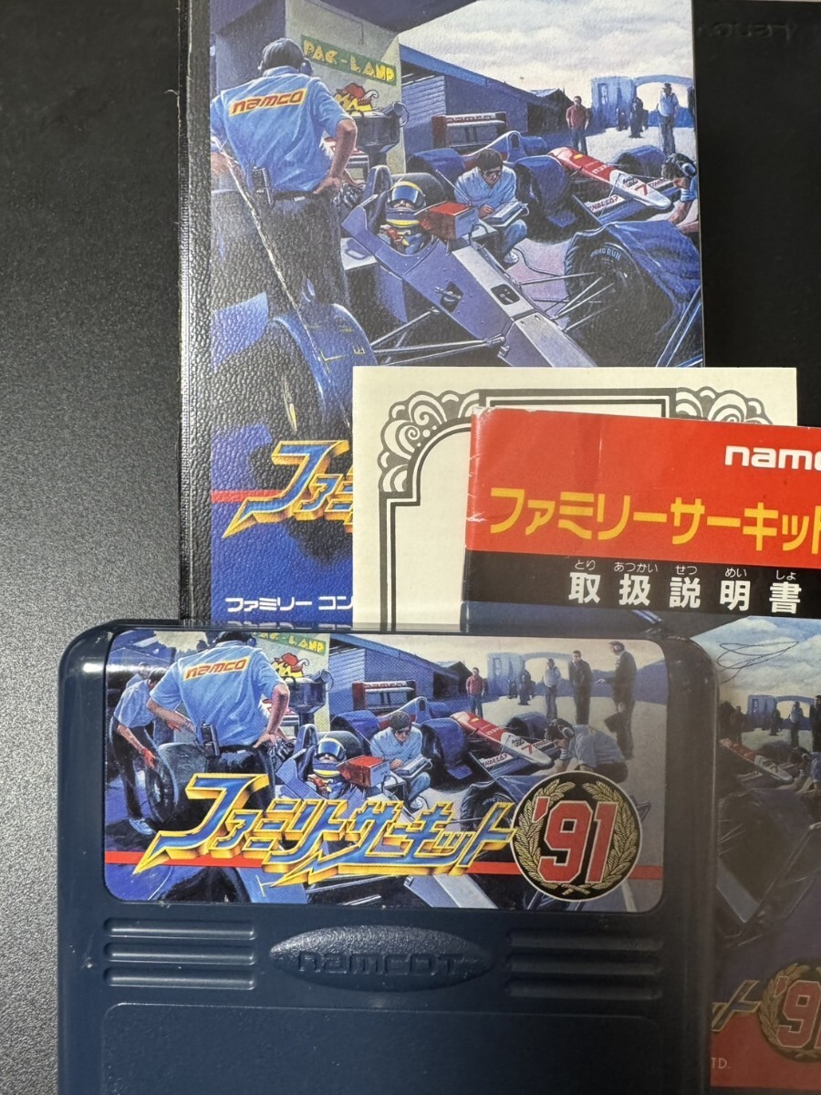Yahoo!オークション -「ファミコン ファミリーサーキット」の Yahoo!オークション -「ファミコン ファミリーサーキット」の
