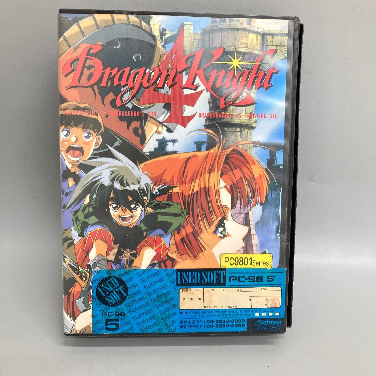 Yahoo!オークション -「pc-98 ゲーム」(パッケージ版) (ソフト Yahoo!オークション -「pc-98 ゲーム」(パッケージ版) (ソフト