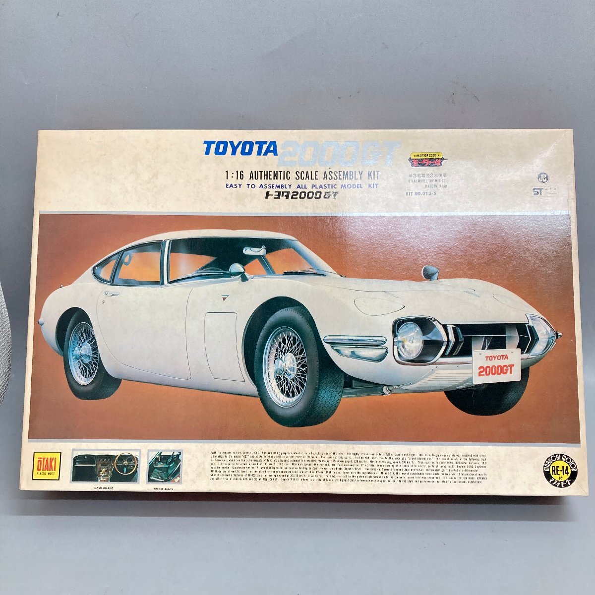 Yahoo!オークション -「プラモデル トヨタ 2000gt」の落札相場 Yahoo!オークション -「プラモデル トヨタ 2000gt」の落札相場