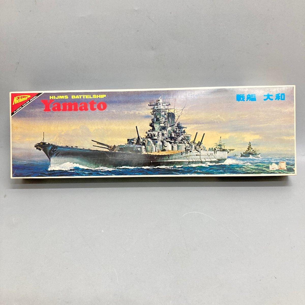 Yahoo!オークション -「ニチモ 大和」(日本) (艦艇)の落札相場 Yahoo!オークション -「ニチモ 大和」(日本) (艦艇)の落札相場