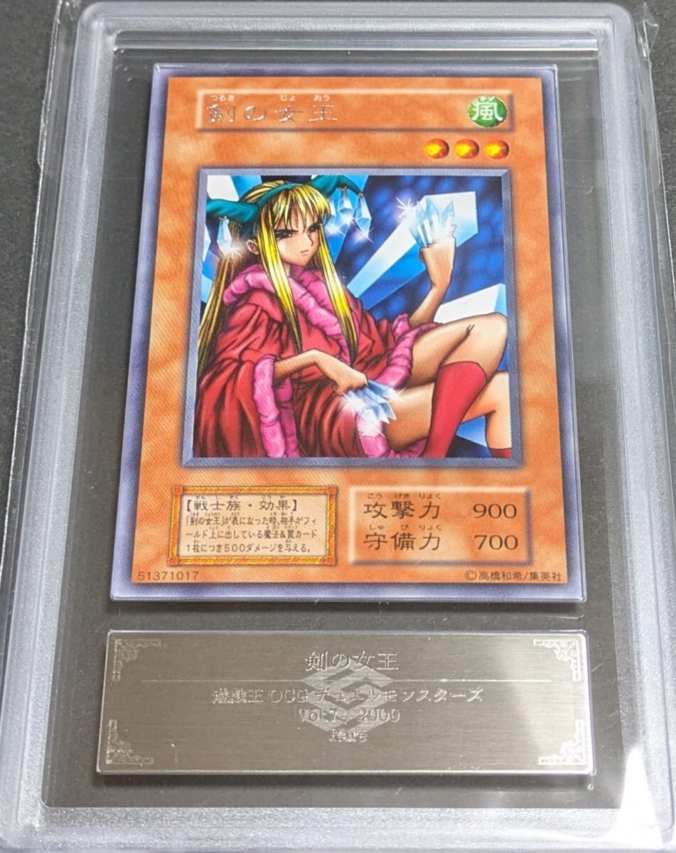 爆買いしたくなる Yahoo!オークション -「遊戯王 vol.7」の落札相場・落札価格 遊戯王OCG デュエルモンスターズ