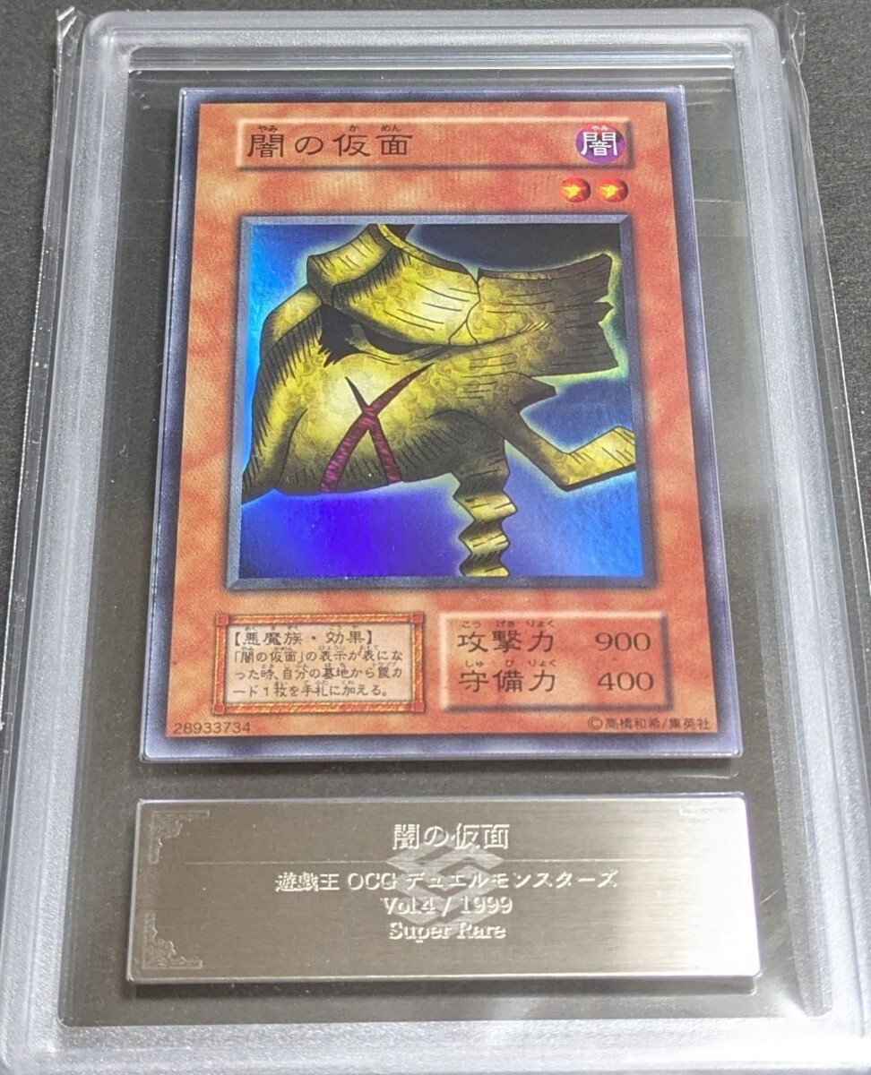 Amazon.co.jp: 遊戯王カード 終戒超獸－ヴァルドラス(ウルトラ