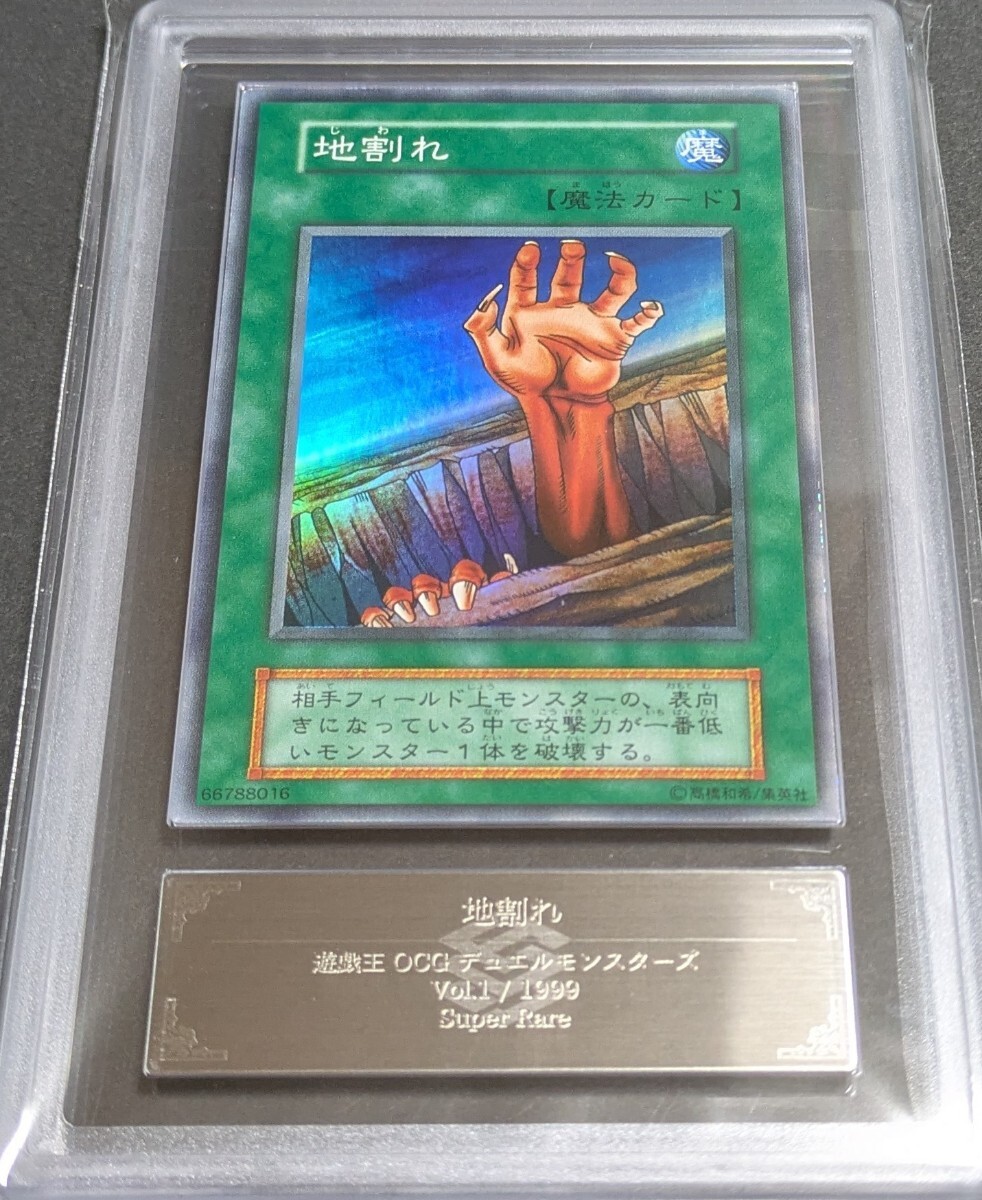 Yahoo!オークション -「遊戯王 vol.1」の落札相場・落札価格 Yahoo!オークション -「遊戯王 vol.1」の落札相場・落札価格