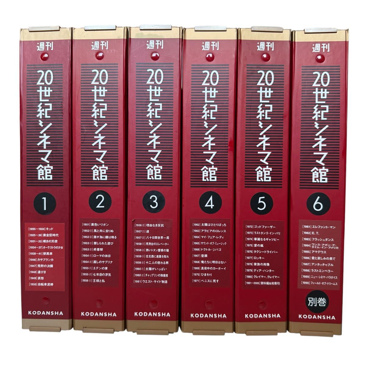 2025年最新】Yahoo!オークション -20世紀シネマ館の中古品・新品