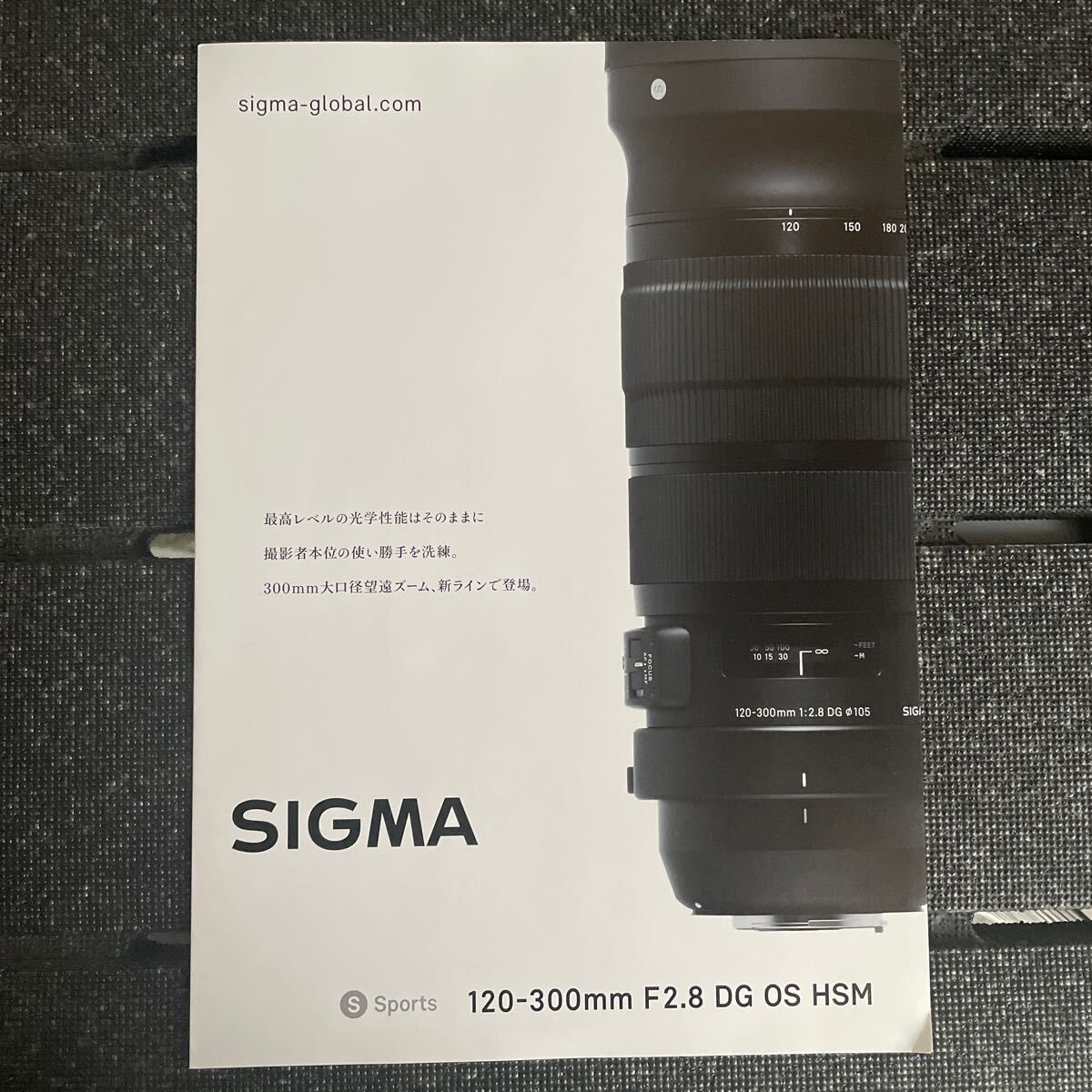 Yahoo!オークション -「sigma 300mm f2.8」の落札相場・落札価格 Yahoo!オークション -「sigma 300mm f2.8」の落札相場・落札価格