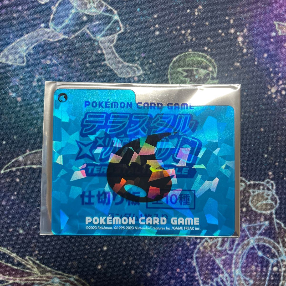 Yahoo!オークション -「ポケモンカード 仕切り板」(おもちゃ Yahoo!オークション -「ポケモンカード 仕切り板」(おもちゃ