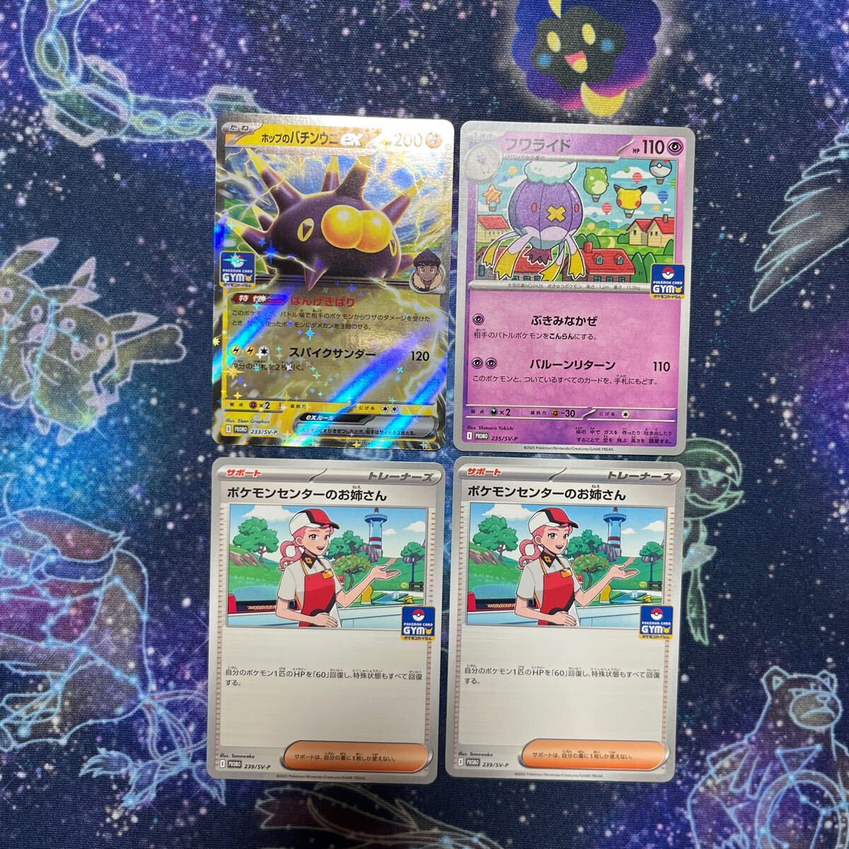 Yahoo!オークション -「ポケモンカード バチンウニ」の落札相場 Yahoo!オークション -「ポケモンカード バチンウニ」の落札相場
