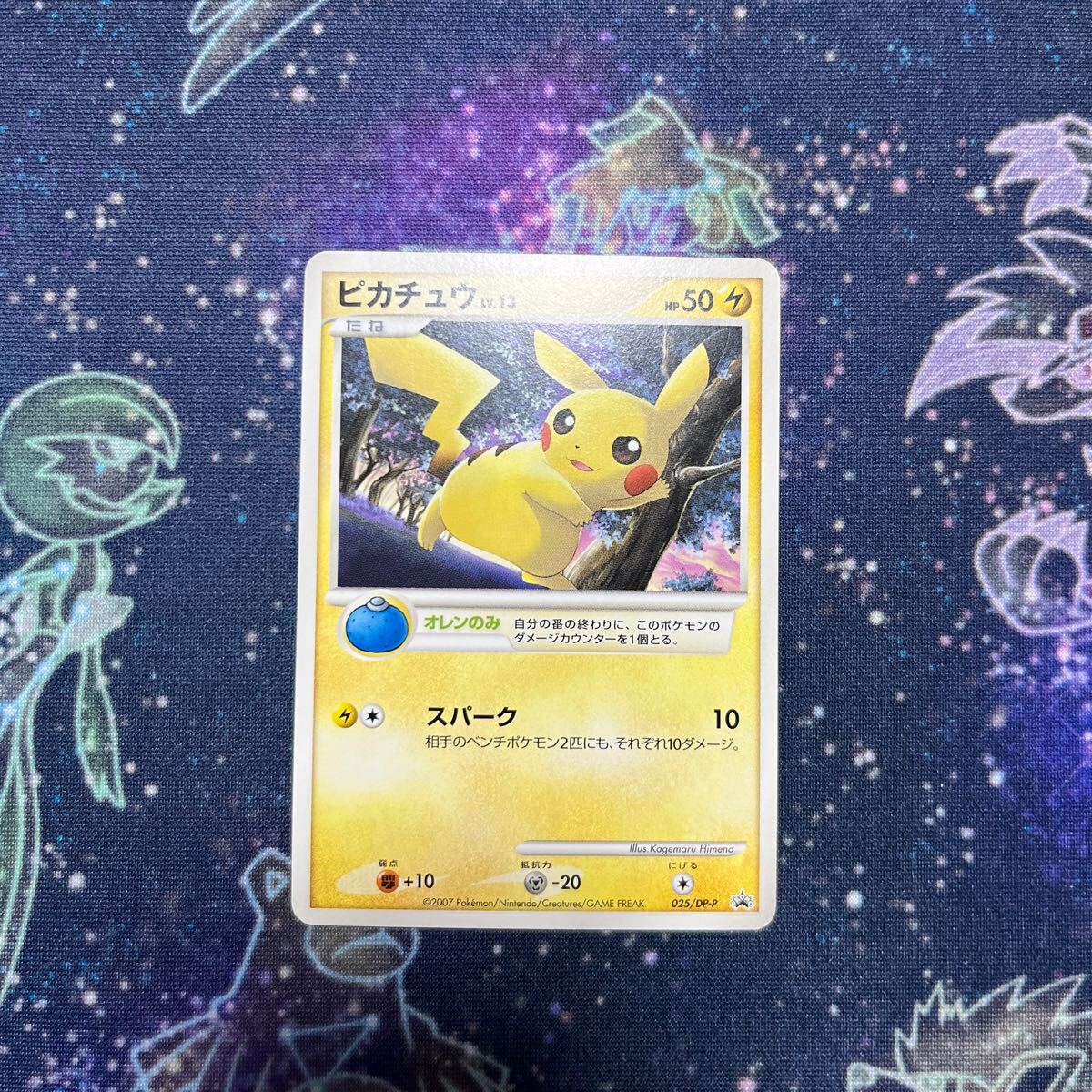Yahoo!オークション -「オレンカード」(ポケモンカードゲーム Yahoo!オークション -「オレンカード」(ポケモンカードゲーム