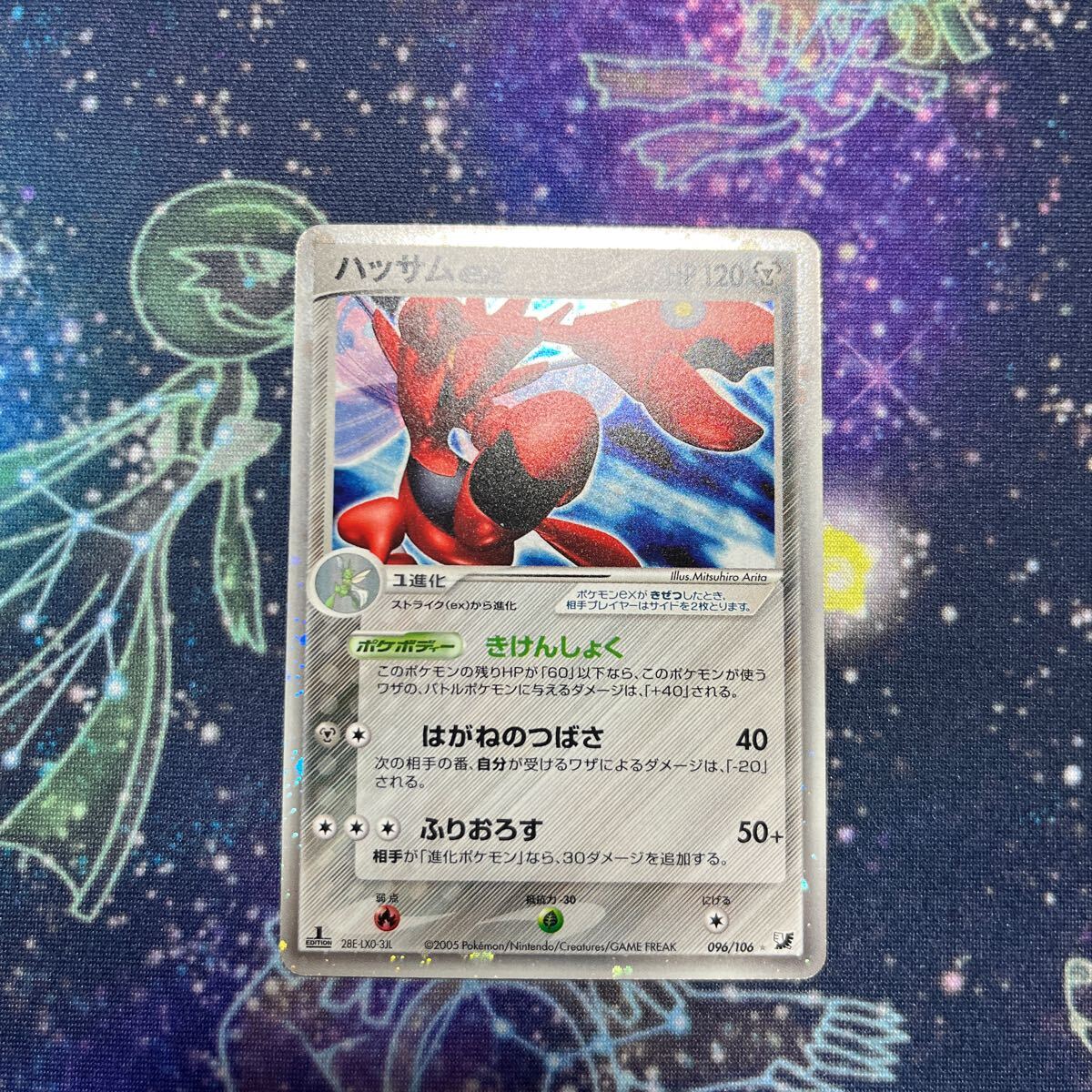 Yahoo!オークション -「ポケモンカード ハッサムex」の落札相場 Yahoo!オークション -「ポケモンカード ハッサムex」の落札相場