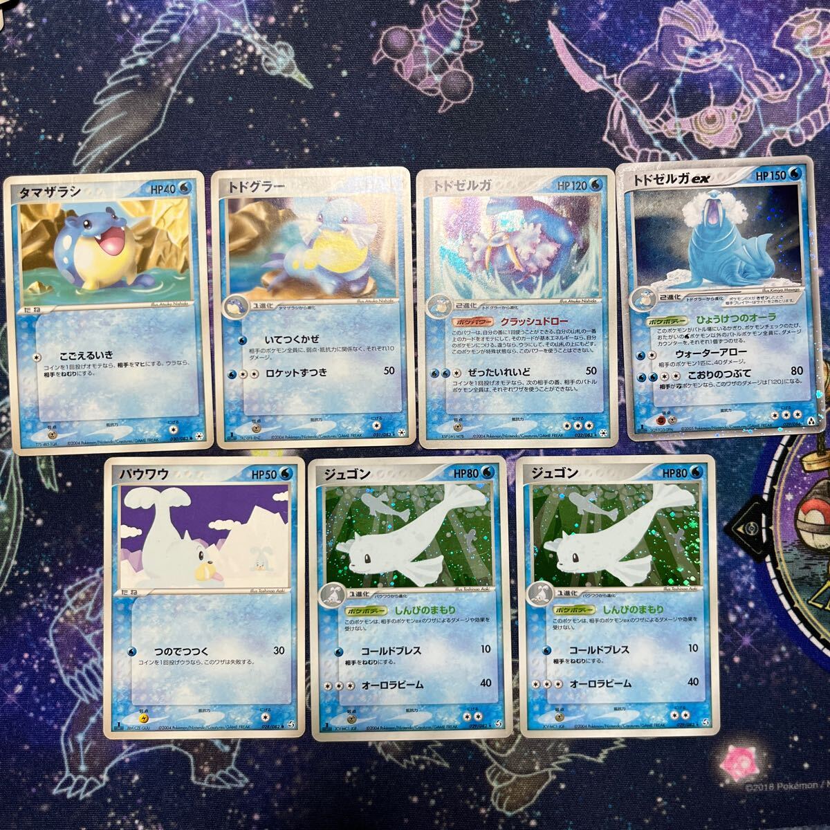 Yahoo!オークション -「ジュゴン」(ポケモンカードゲーム Yahoo!オークション -「ジュゴン」(ポケモンカードゲーム