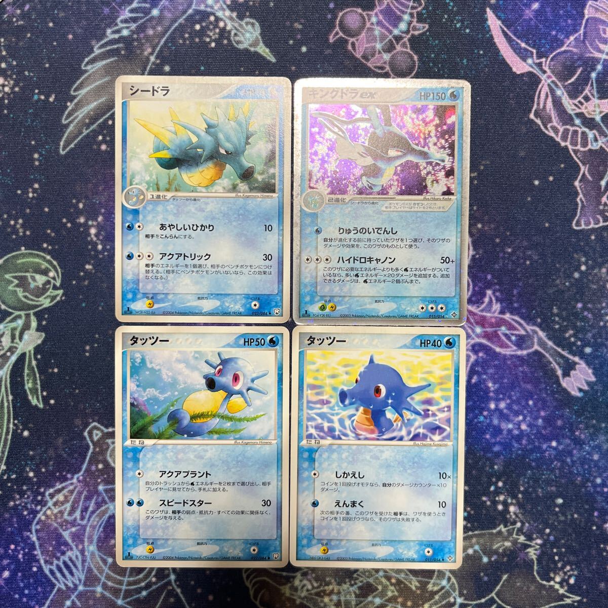 Yahoo!オークション -「ポケモンカード キングドラex」の落札 Yahoo!オークション -「ポケモンカード キングドラex」の落札