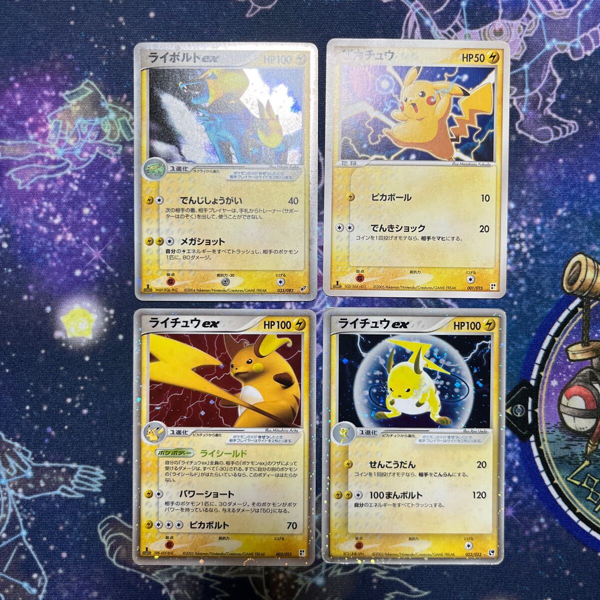 Yahoo!オークション -「ライチュウex」(トレーディングカード Yahoo!オークション -「ライチュウex」(トレーディングカード
