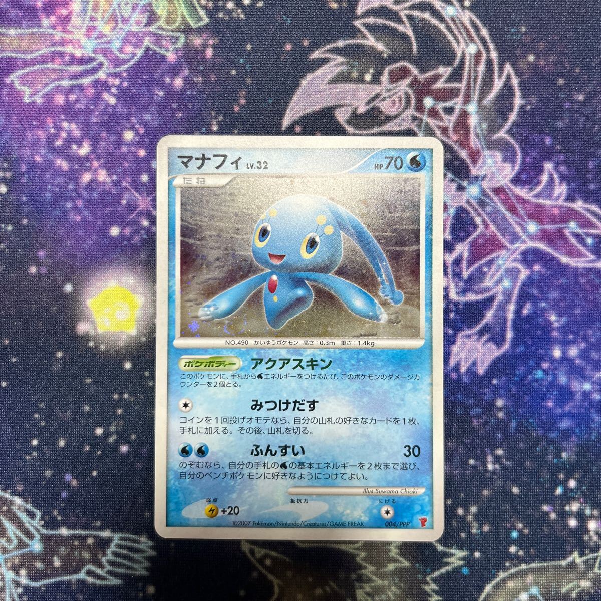 Yahoo!オークション -「ポケモンカード プレイヤーズ」の落札 Yahoo!オークション -「ポケモンカード プレイヤーズ」の落札